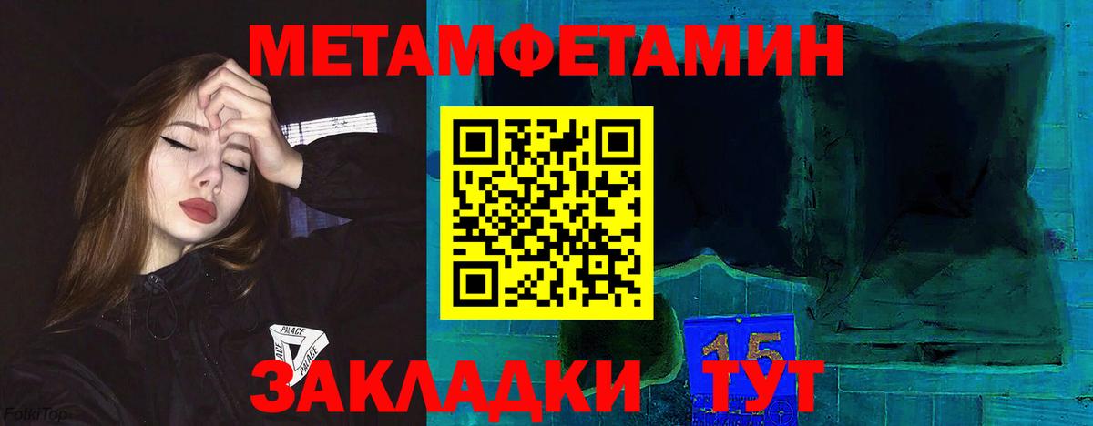 A PVP СК кристаллы  Марихуана  Тихвин  Кетамин  НБОМе  Гашиш  Вход с VPN  Кокаин  Лсд 25  МДМА  Меф  