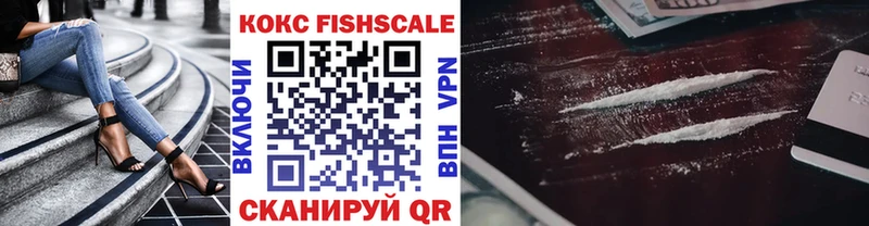KRAKEN tor купить закладку Тихвин COCAIN 99%