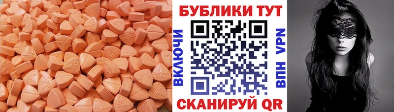 ЭКСТАЗИ louis Vuitton  Тихвин 