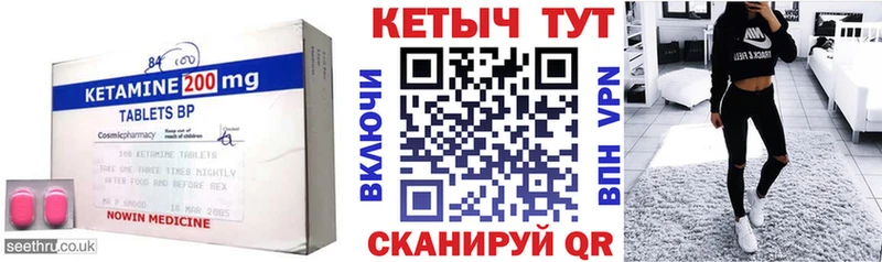Кетамин ketamine  Тихвин 