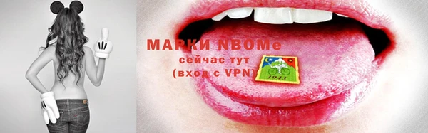 марки lsd Алексеевка
