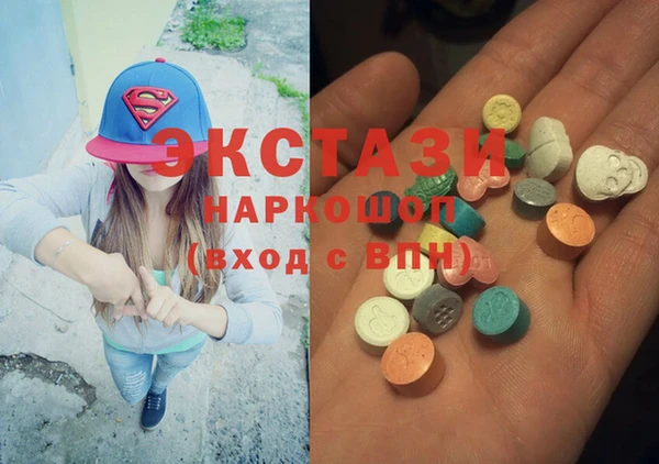 ПСИЛОЦИБИНОВЫЕ ГРИБЫ Осинники
