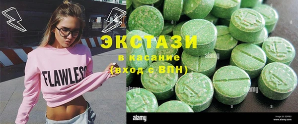 кокаин Абдулино