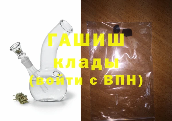 соль ск Абаза