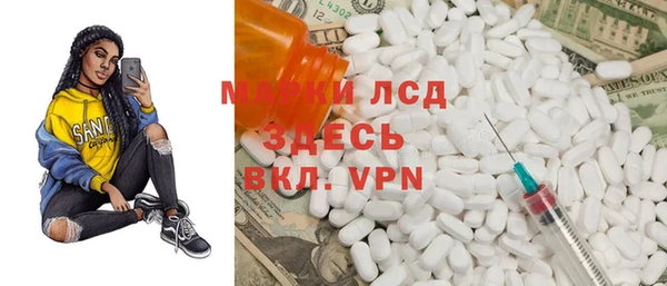 марки lsd Алексеевка