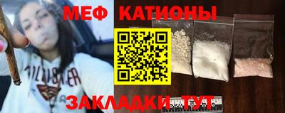 крисы Сланцы