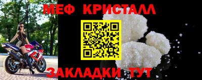 крисы Сланцы