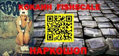 ГАЛЛЮЦИНОГЕННЫЕ ГРИБЫ Славянск-на-Кубани
