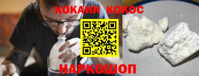 ГАЛЛЮЦИНОГЕННЫЕ ГРИБЫ Славянск-на-Кубани