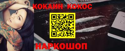 не бодяженный Славгород