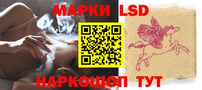ГАЛЛЮЦИНОГЕННЫЕ ГРИБЫ Славянск-на-Кубани