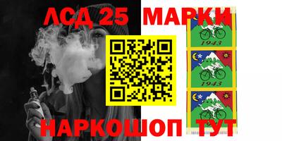 крисы Сланцы
