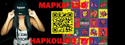 крисы Сланцы