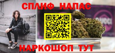 ГАЛЛЮЦИНОГЕННЫЕ ГРИБЫ Славянск-на-Кубани