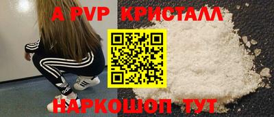 крисы Сланцы
