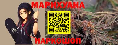 ГАЛЛЮЦИНОГЕННЫЕ ГРИБЫ Славянск-на-Кубани
