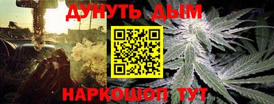 ГАЛЛЮЦИНОГЕННЫЕ ГРИБЫ Славянск-на-Кубани