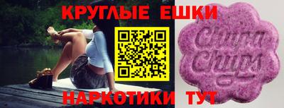 ГАЛЛЮЦИНОГЕННЫЕ ГРИБЫ Славянск-на-Кубани