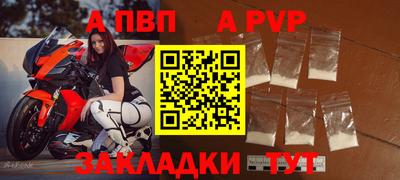 крисы Сланцы