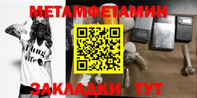 крисы Сланцы