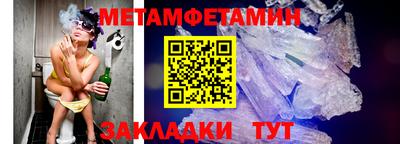 крисы Сланцы