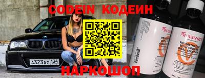 крисы Сланцы