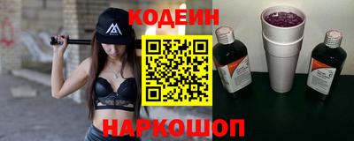 крисы Сланцы