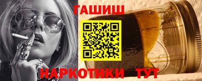 крисы Сланцы