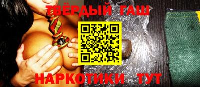 ГАЛЛЮЦИНОГЕННЫЕ ГРИБЫ Славянск-на-Кубани