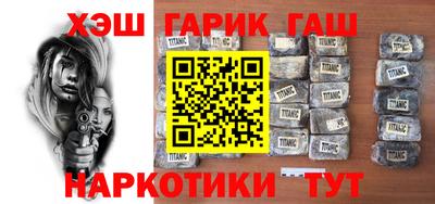 ГАЛЛЮЦИНОГЕННЫЕ ГРИБЫ Славянск-на-Кубани