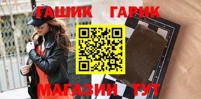 ГАЛЛЮЦИНОГЕННЫЕ ГРИБЫ Славянск-на-Кубани