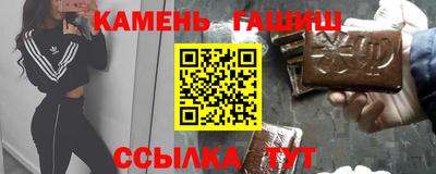 крисы Сланцы