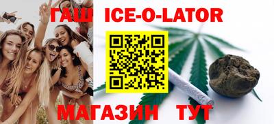 крисы Сланцы