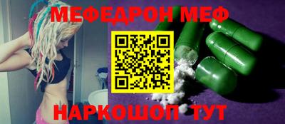 ГАЛЛЮЦИНОГЕННЫЕ ГРИБЫ Славянск-на-Кубани