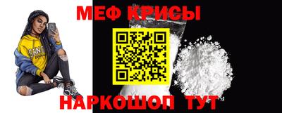 крисы Сланцы