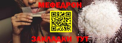 крисы Сланцы