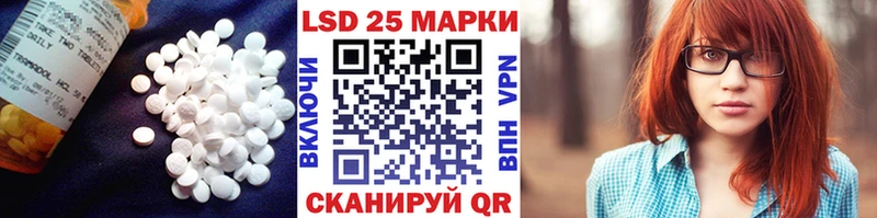 LSD-25 экстази ecstasy  где найти   Тихвин 