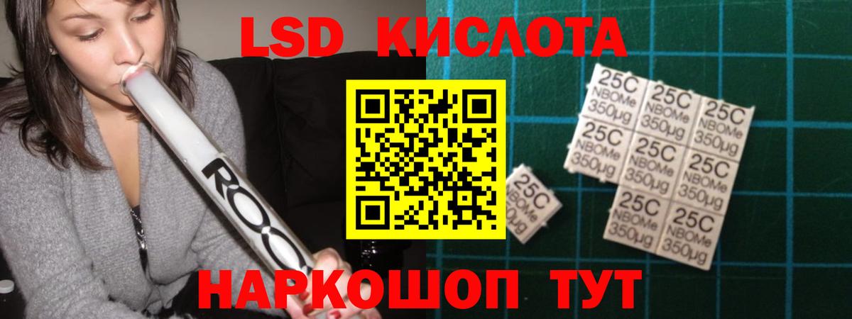 ЛСД экстази ecstasy  ЛСД экстази кислота  Вход с VPN  omg онион  Тихвин 