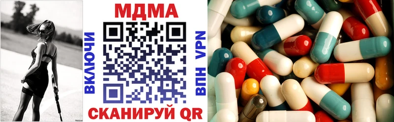 закладки  Тихвин  MDMA crystal 