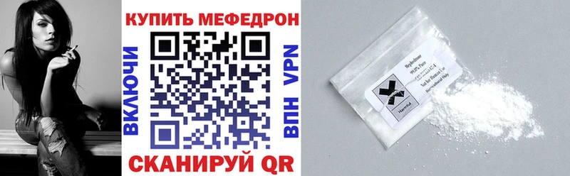 цена   Тихвин  Мефедрон мяу мяу 