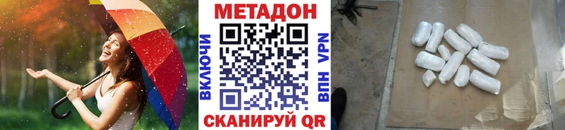МЕТАДОН белоснежный  Тихвин 