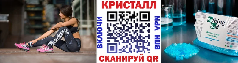 Метамфетамин витя  Тихвин 