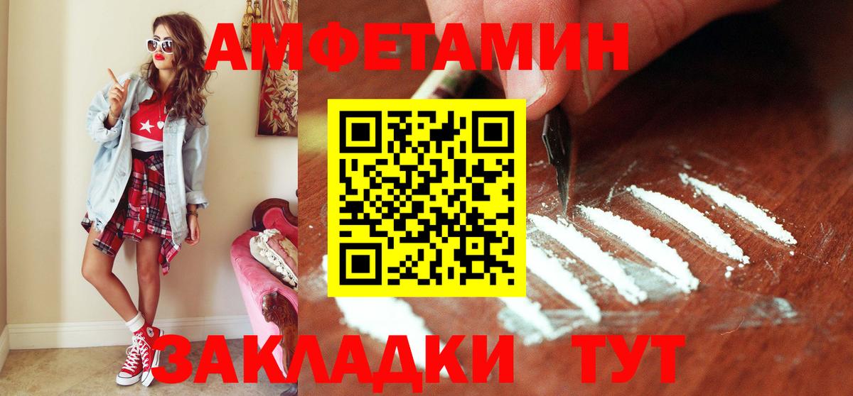 Метамфетамин  МЕТАМФЕТАМИН Декстрометамфетамин 99.9%  Вход с VPN  Тихвин 