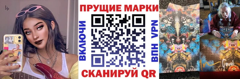 Марки N-bome 1,5мг  наркота  блэк спрут как войти  Тихвин 
