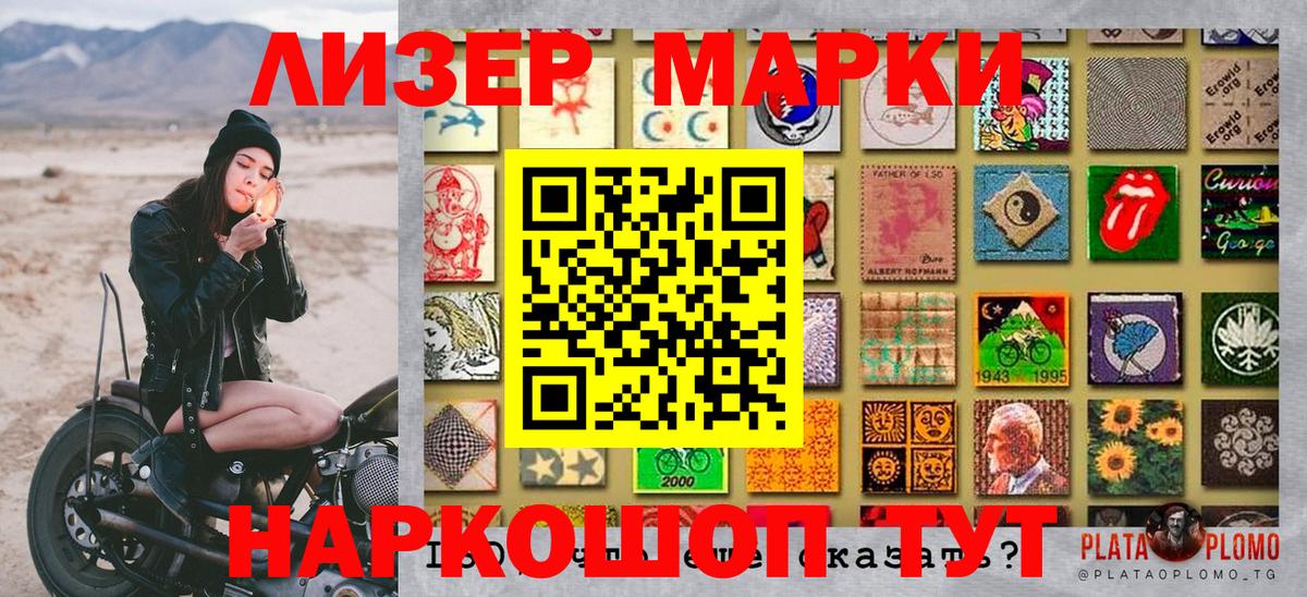 Марки NBOMe  Вход с VPN  Тихвин  купить наркотик  Марки NBOMe 1,5мг 