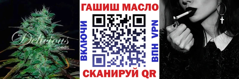 ТГК концентрат  гидра онион  Тихвин 