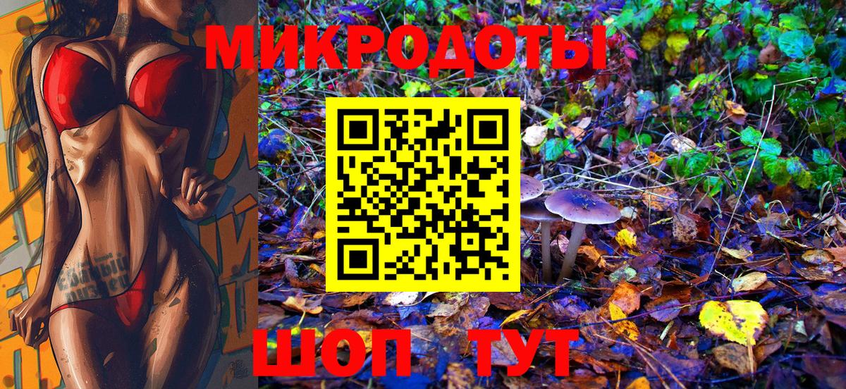 Псилоцибиновые грибы ЛСД Тихвин