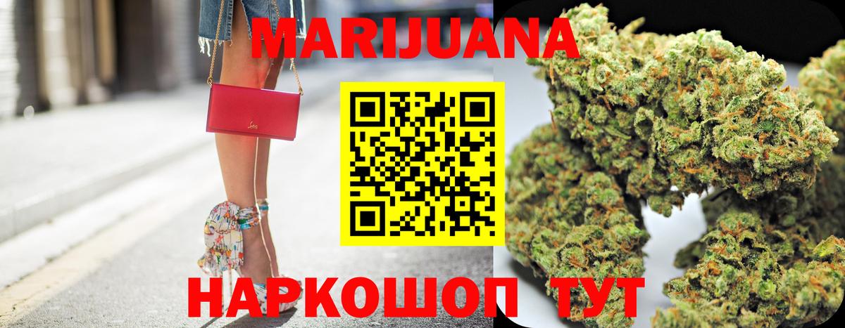 Шишки марихуана марихуана Тихвин